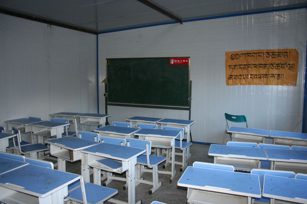 “儿童活动中心”里的教室