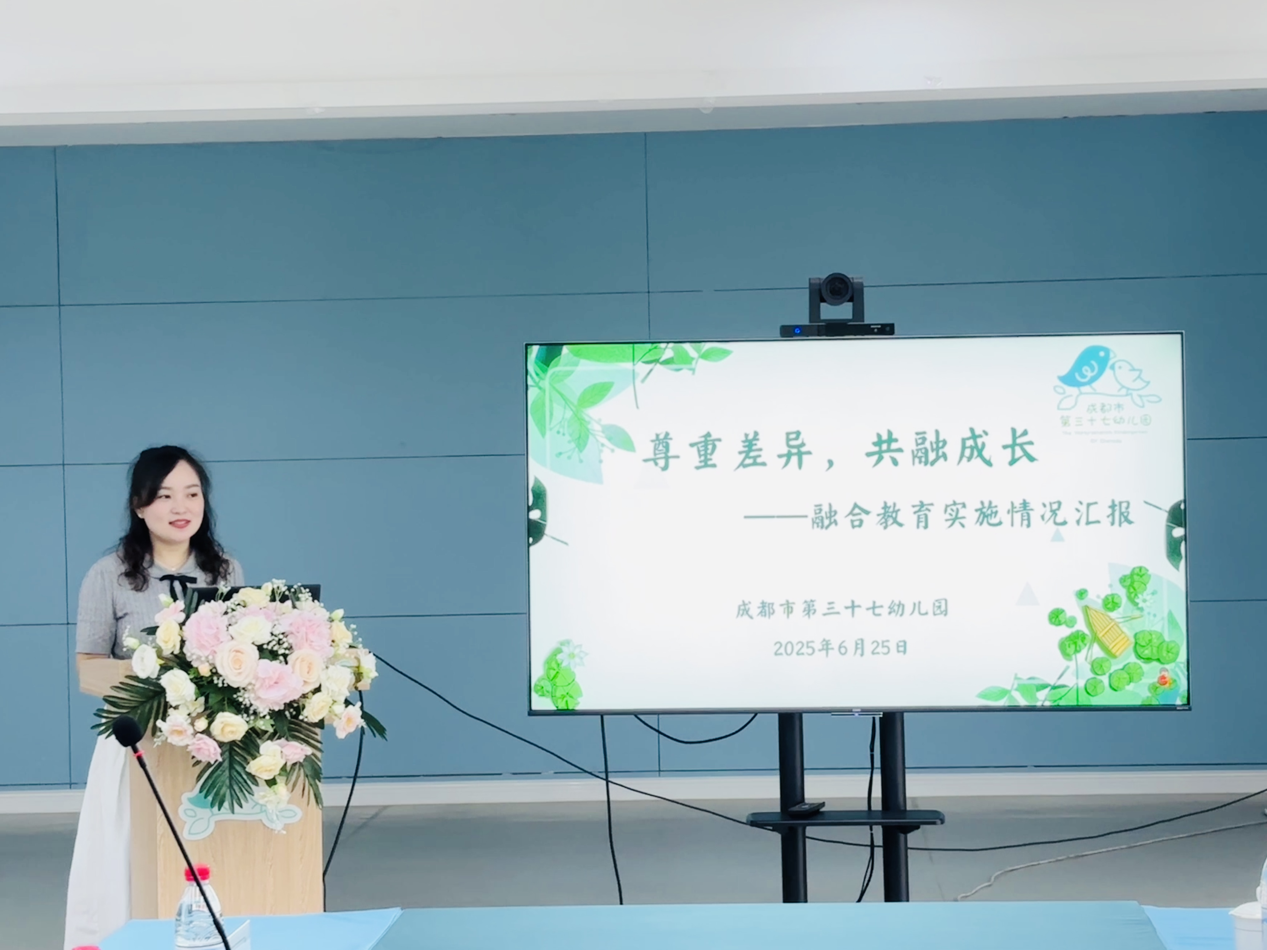 1753372957116504.jpg 2.幼儿园汇报融合教育情况.JPG