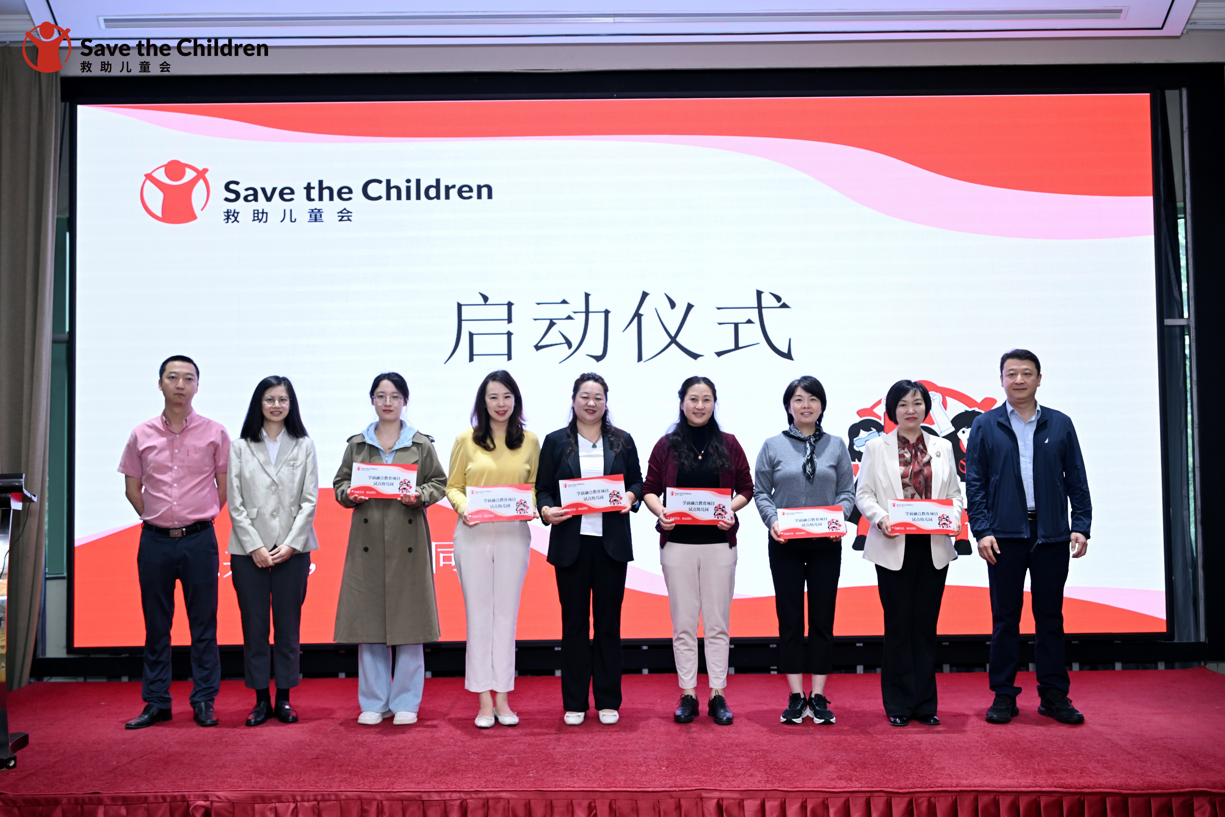 1753373883126625.jpg 授牌合照1.jpg